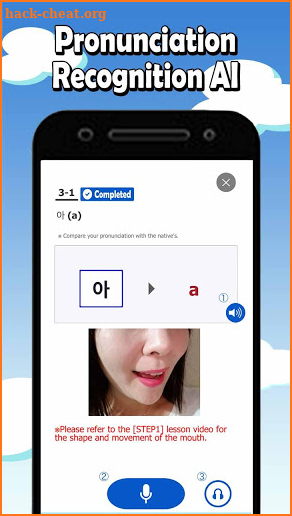 Learn Korean Language Free: CAN Korean screenshot