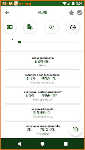 Learn Korean - Listening And Speaking screenshot