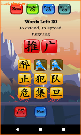 Learn Mandarin - HSK 5 Hero screenshot