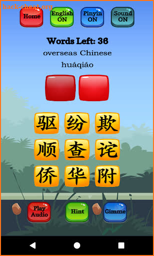 Learn Mandarin - HSK 6 Hero screenshot