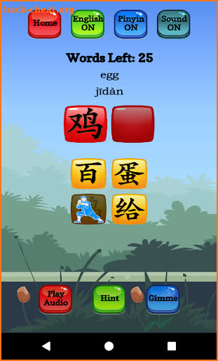 Learn Mandarin - HSK Hero Pro screenshot