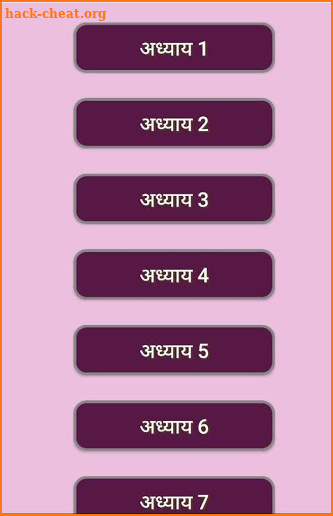 Learn Sanskrit & Dictionary screenshot