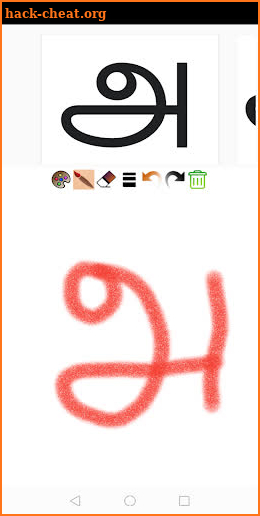 Learn Tamil by Writing - Write Tamil Letters screenshot