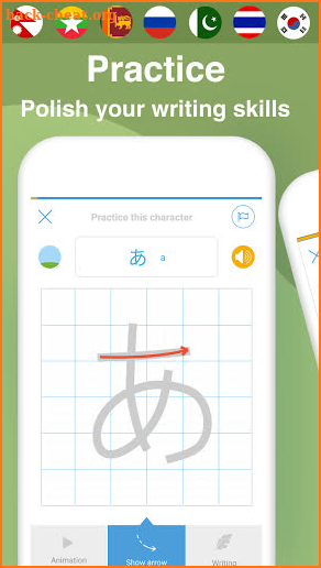 Learn To Write Japanese Alphabet screenshot