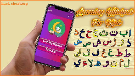 Learning Hijaiyah For Kids screenshot