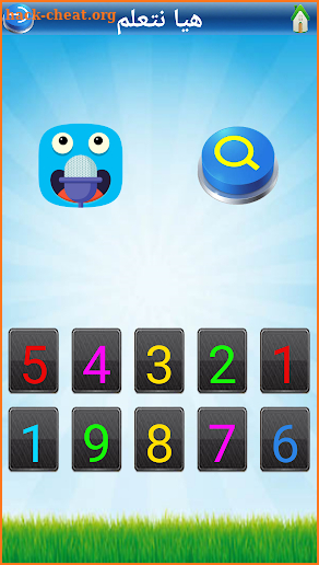 Learning Number screenshot