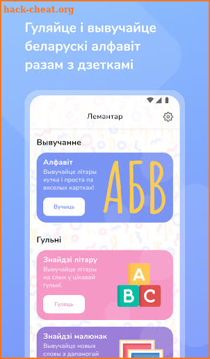 Лемантар screenshot