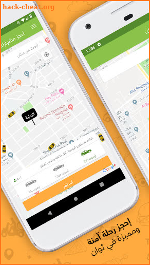 Lemon - Rides & Delivery screenshot