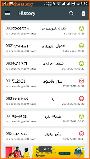 Libya Mobile Lookup screenshot