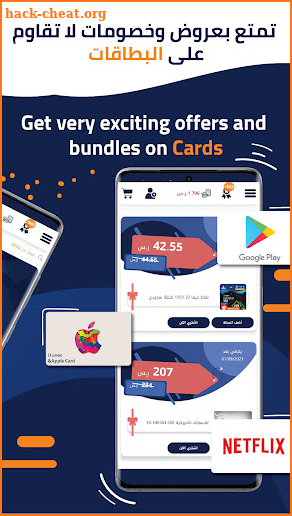 LikeCard: Gift & Games Cards screenshot