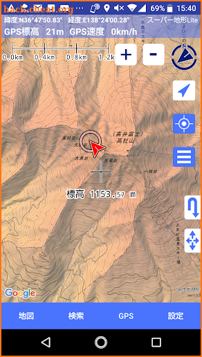 スーパー地形LITE - 100種類以上の地理院地図や各種地図が使用できる screenshot