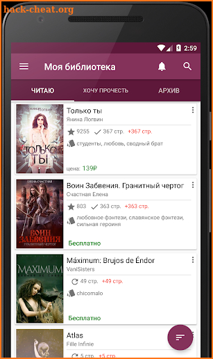 Litnet - Электронные книги screenshot