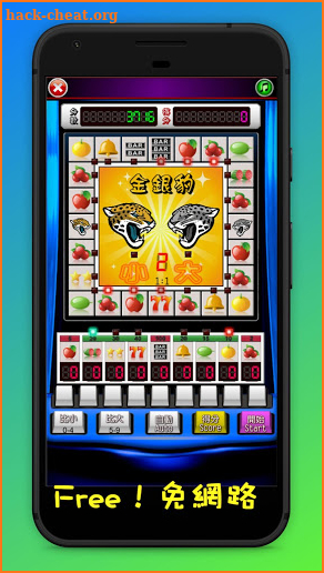 Little Mary Fruit Machine Slot Machine screenshot