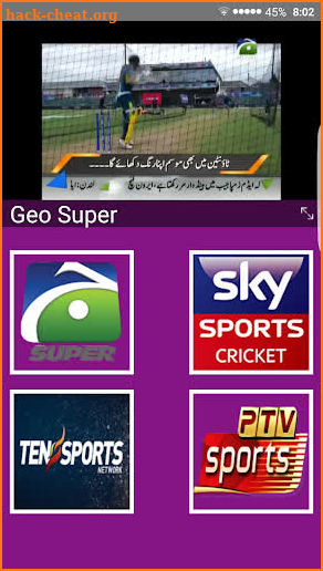 Live Cricket TV HD,  live cricket channel HD screenshot