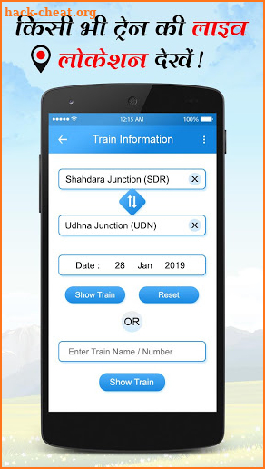 Live Train Location and PNR Status screenshot