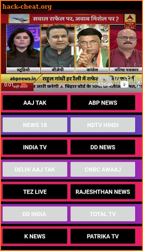 LIVE TV NEWS & NEWS PAPERS INDIA ! JASUS screenshot