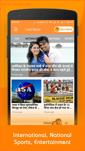 Loot Bazzar - Latest News Headlines screenshot