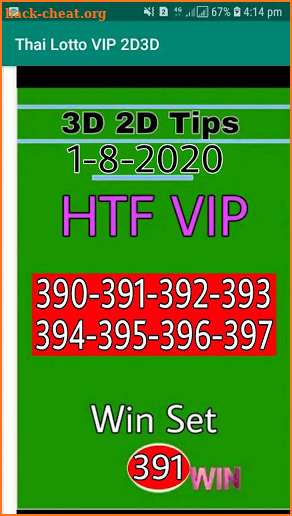 Lotto Thai VIP 2D3D 2020 screenshot