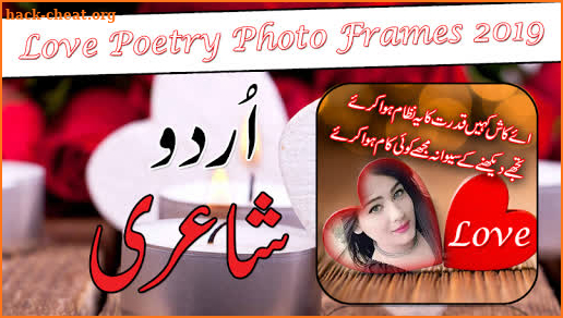 Love Poetry Photo Frames 2020 screenshot