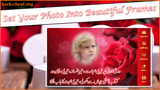 Love Poetry Photo Frames 2020 screenshot