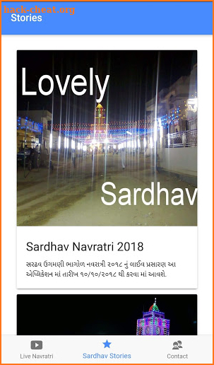 Lovely Sardhav screenshot