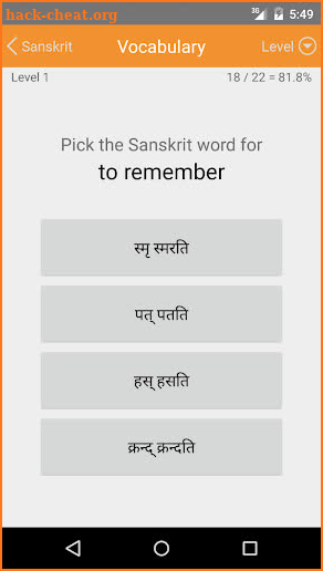 LP Sanskrit screenshot