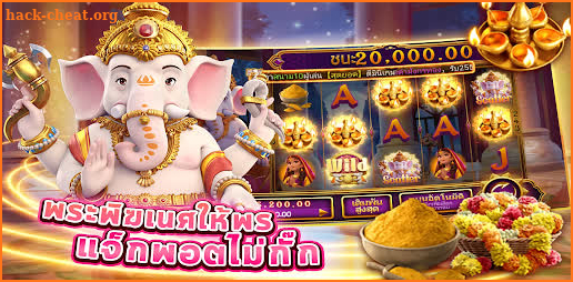 Lucky Slots-Casino เกมไพ่รว screenshot