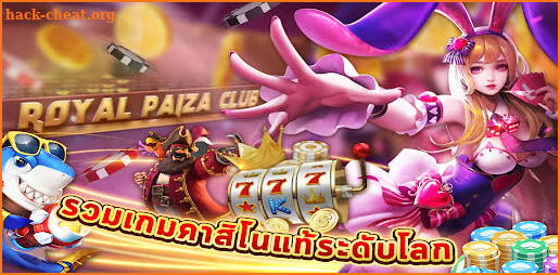 Lucky Slots-Casino เกมไพ่รว screenshot