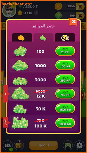 LUDU STAR screenshot