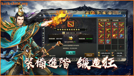 狂M - 熱血傳奇正版授權 screenshot