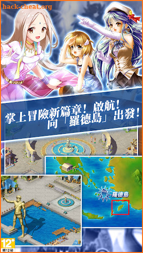 飄流幻境M screenshot