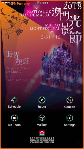 Macao Light Festival 2018 screenshot