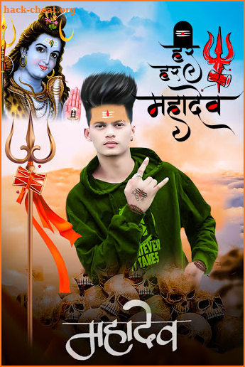 Mahadev Photo Editor screenshot