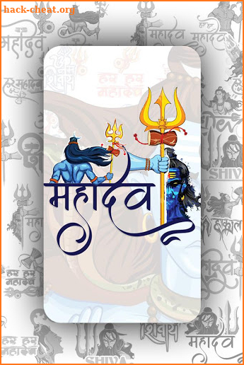 Mahadev stickers - Shiva Stickers (WAStickersApp) screenshot