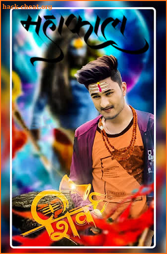 Mahakal Photo Editor : Mahadev Photo Maker screenshot