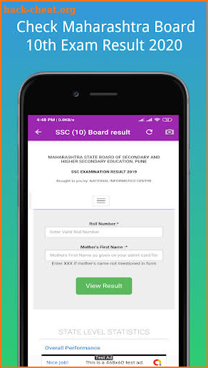 Maharashtra Board Result 2020, 10th 12th  SSC HSC screenshot