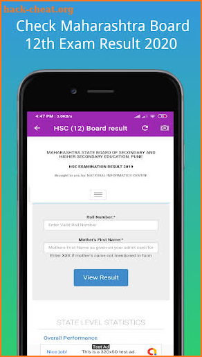 Maharashtra Board Result 2020, 10th 12th  SSC HSC screenshot