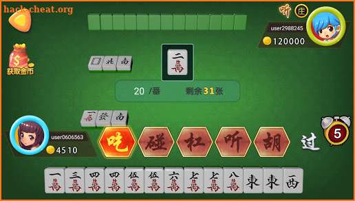 Mahjong 2 Players -  Chinese Mahjong screenshot