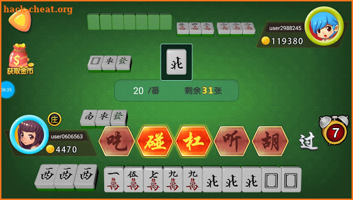 Mahjong 2 Players -  Chinese Mahjong screenshot