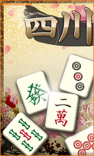 Mahjong Puzzle Shisensho screenshot