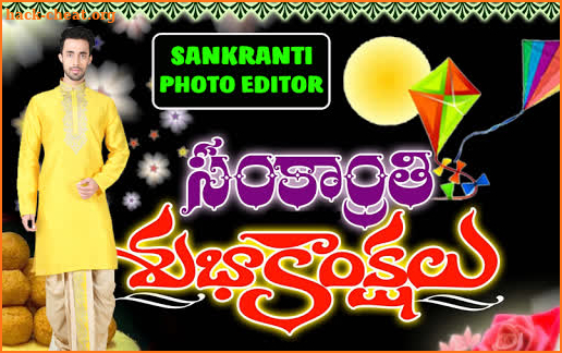 Makara Sankranti 2021 Photo Frames screenshot