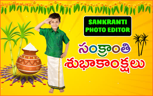 Makara Sankranti 2021 Photo Frames screenshot