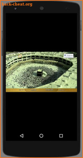 Makkah & Madina Live HD screenshot