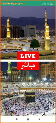 Makkah Live TV - Hajj 2021 Video HD 🕋 screenshot