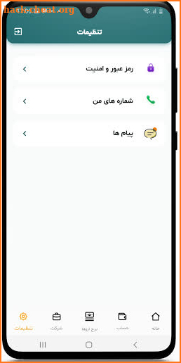 Maknak App screenshot