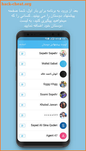 Maktab - مکتب screenshot