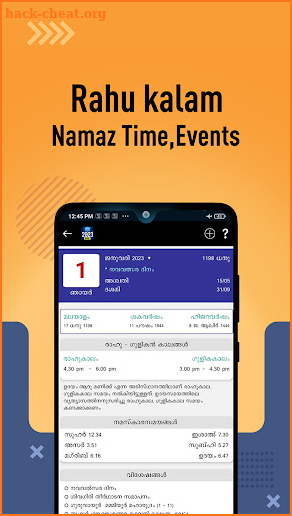 Malayala Manorama Calendar screenshot