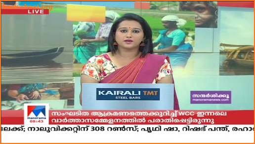 MALAYALAM NEWS LIVE, MANORAMA, MEDIAONE, NEWS 18 screenshot