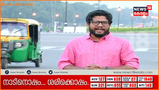 MALAYALAM NEWS LIVE, MANORAMA, MEDIAONE, NEWS 18 screenshot