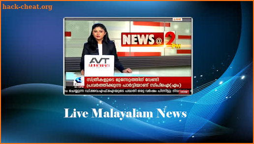 Malayalam News Live TV screenshot